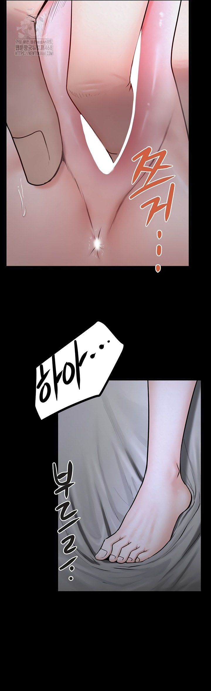 Island Girl Raw Chapter 35 - Page 34