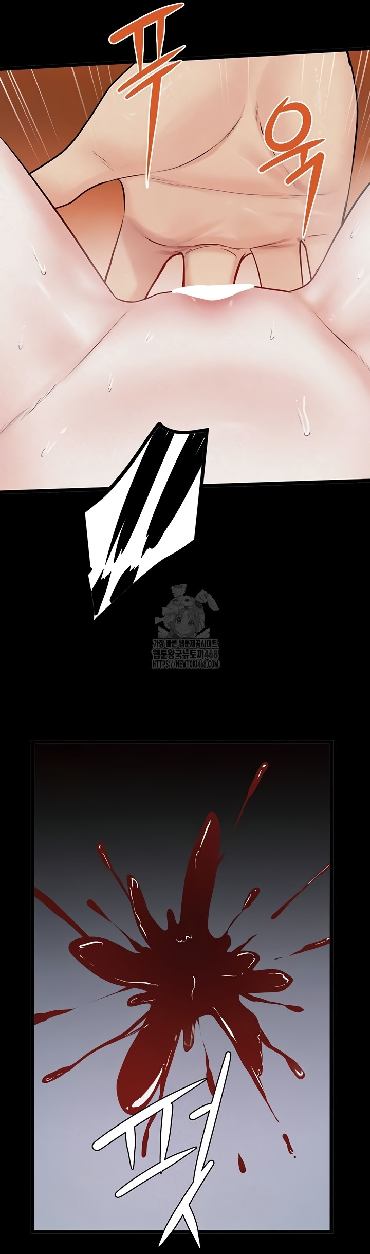 Island Girl Raw Chapter 35 - Page 35