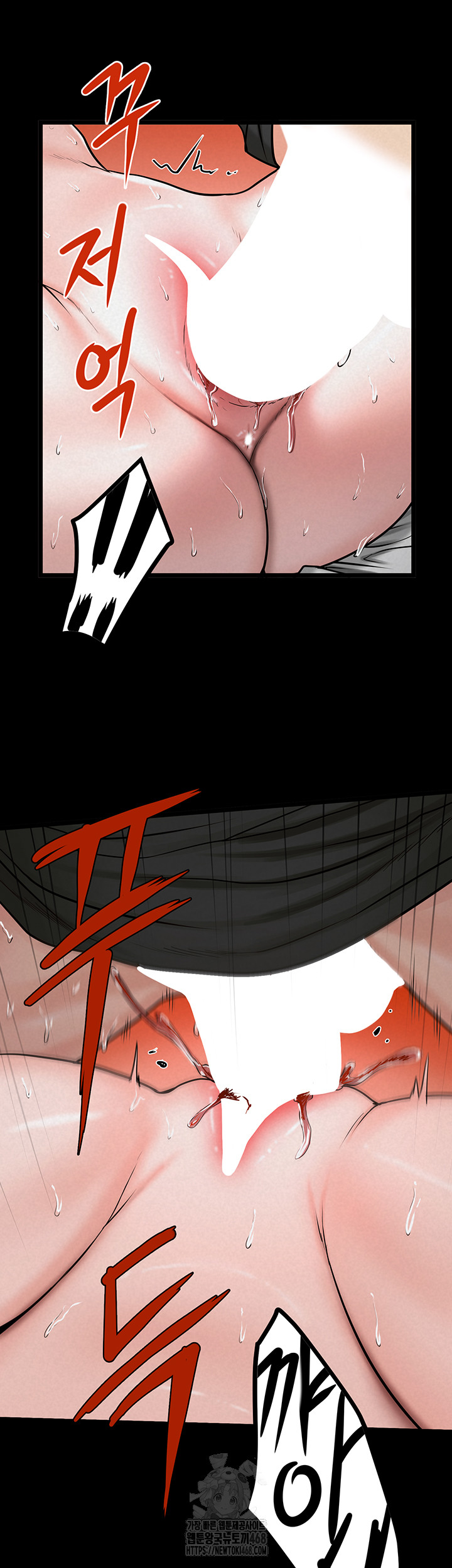 Island Girl Raw Chapter 36 - Page 13