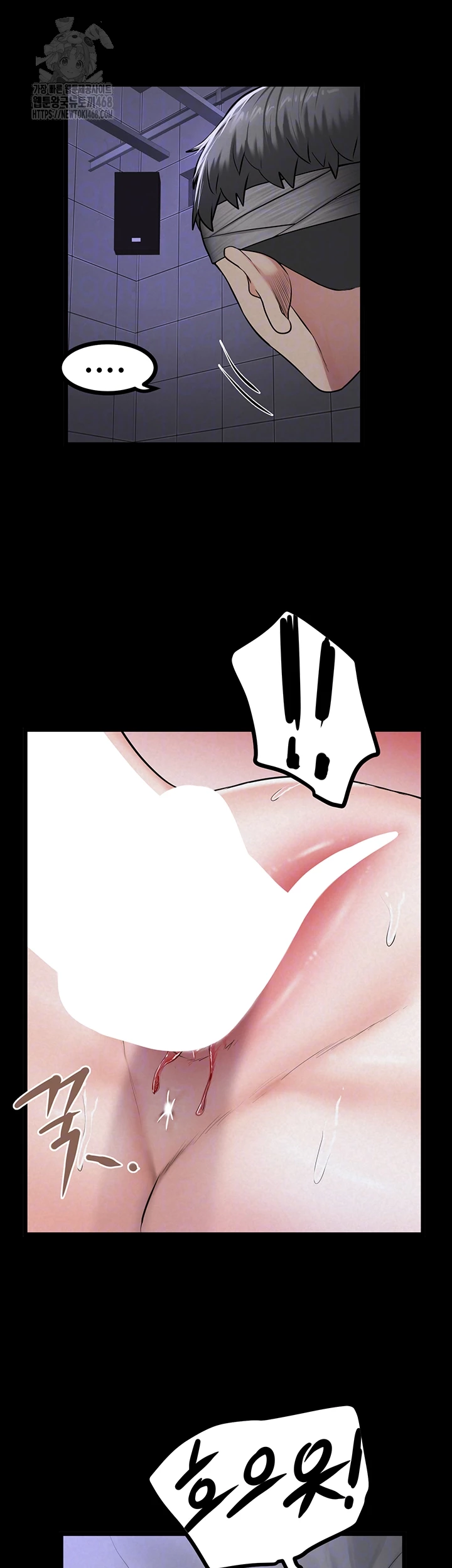 Island Girl Raw Chapter 36 - Page 4