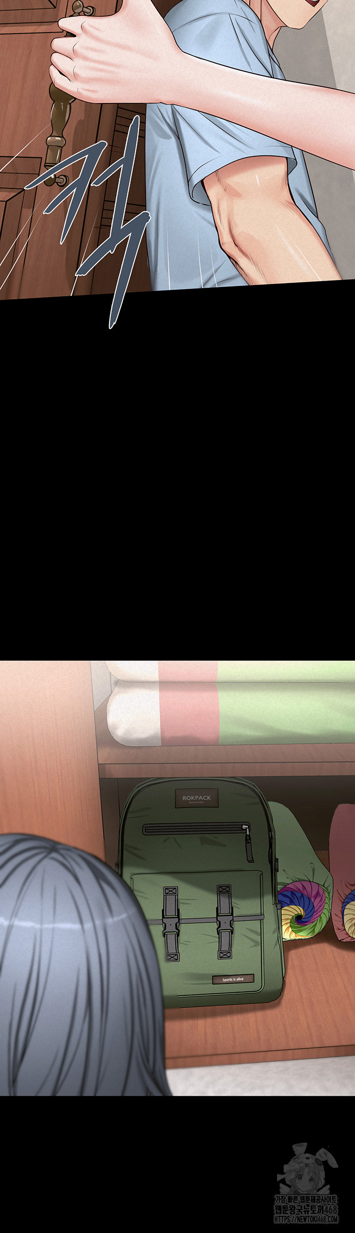 Island Girl Raw Chapter 9 - Page 10