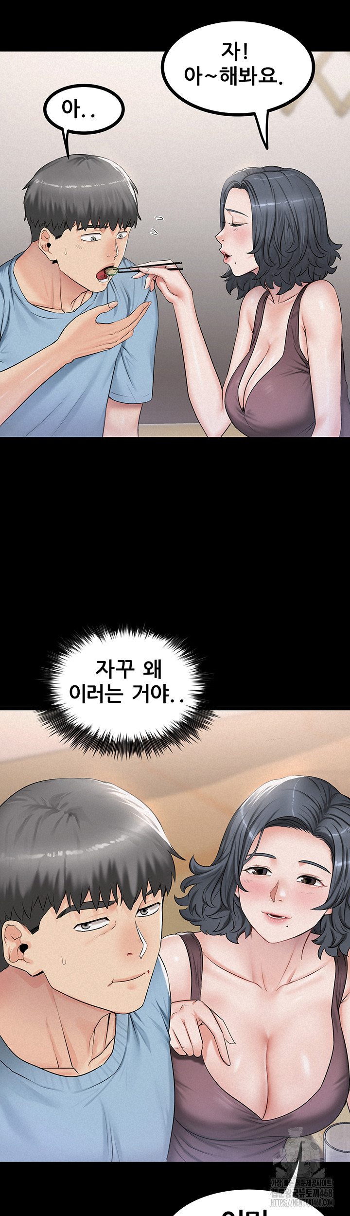 Island Girl Raw Chapter 9 - Page 19