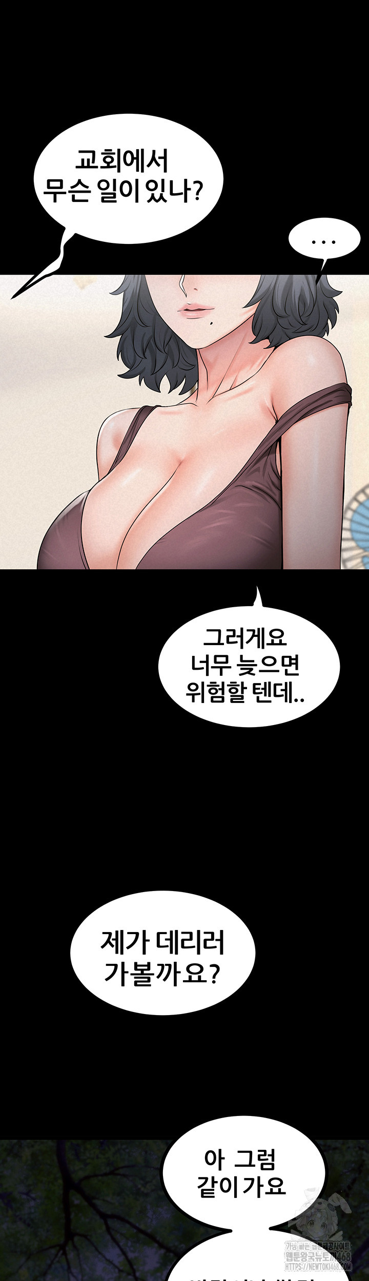 Island Girl Raw Chapter 9 - Page 23