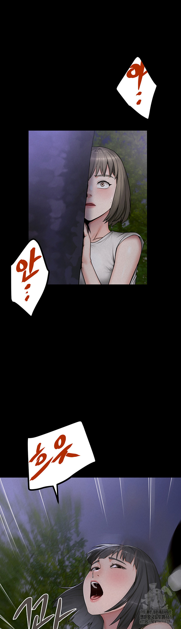 Island Girl Raw Chapter 9 - Page 37