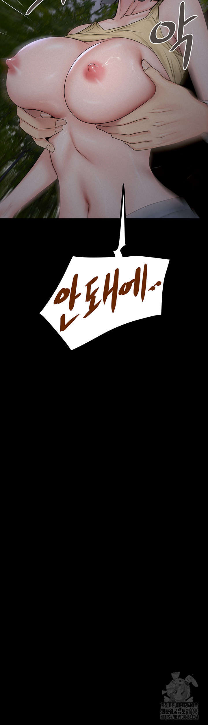 Island Girl Raw Chapter 9 - Page 38