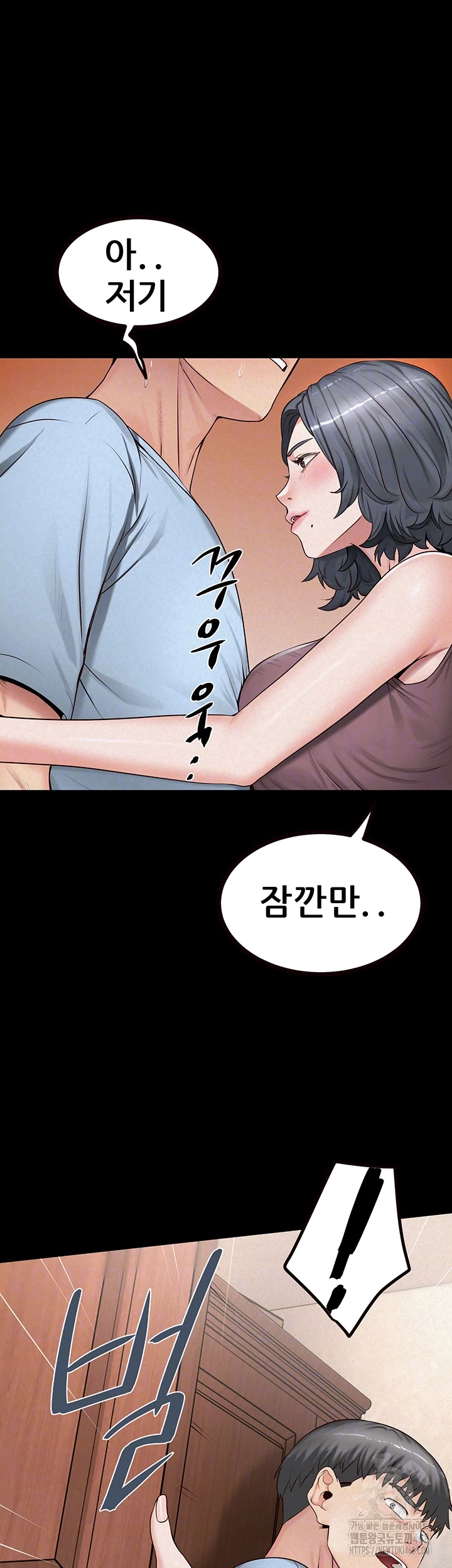 Island Girl Raw Chapter 9 - Page 9