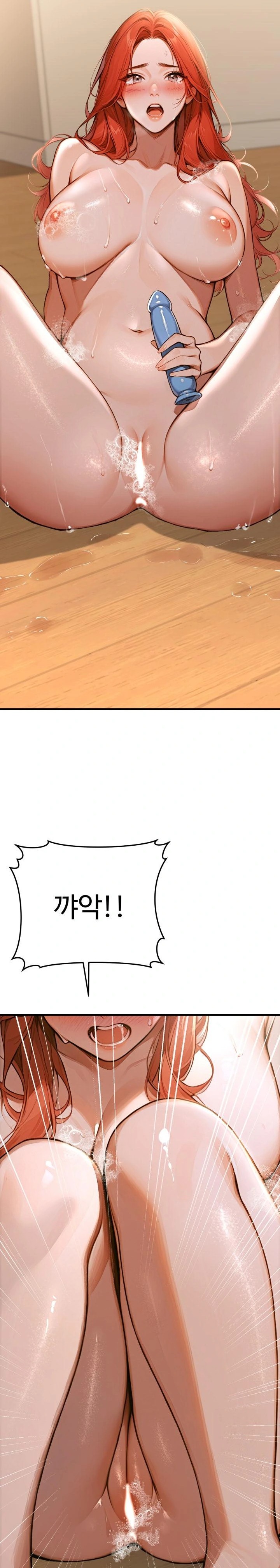 Gangmaji Raw Chapter 1 - Page 46