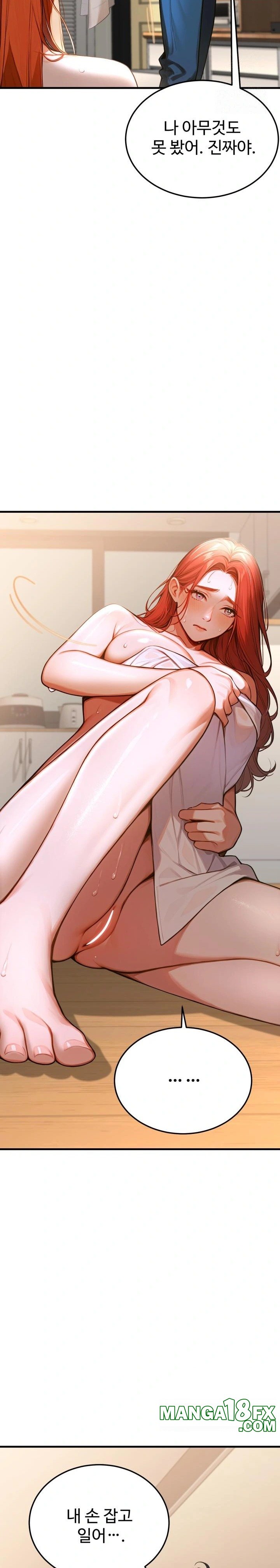 Gangmaji Raw Chapter 1 - Page 52