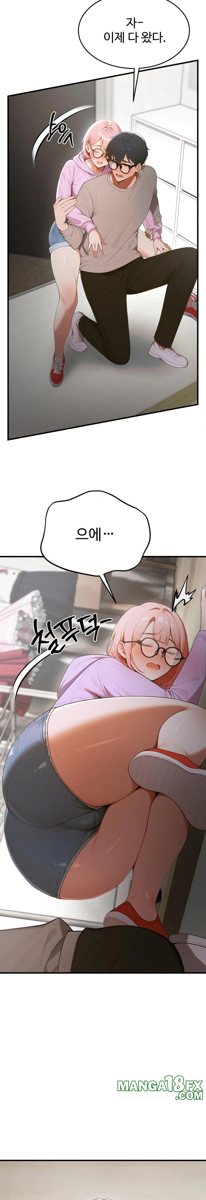 Gangmaji Raw Chapter 17 - Page 25