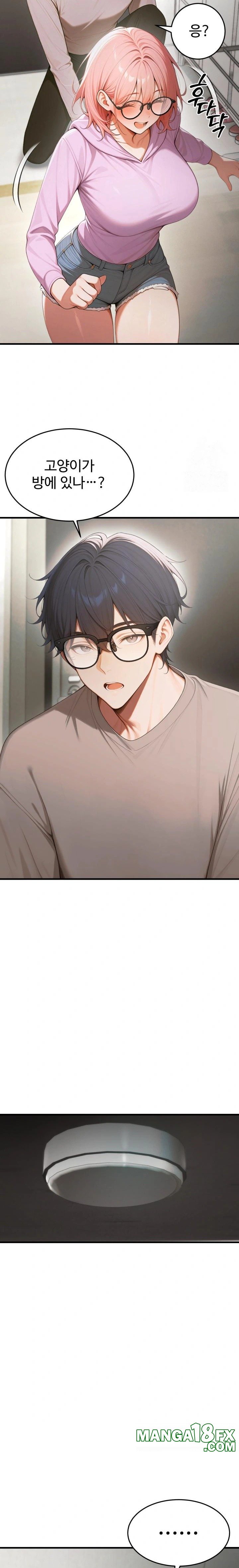 Gangmaji Raw Chapter 17 - Page 32