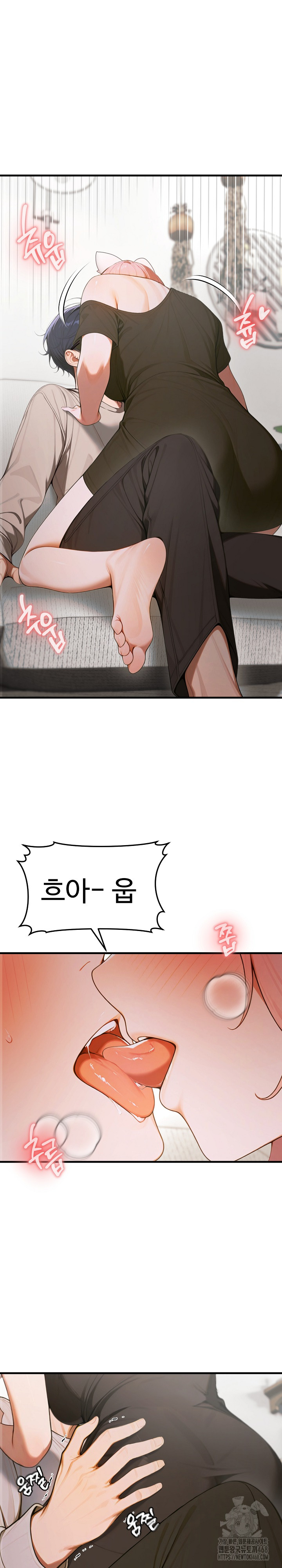 Gangmaji Raw Chapter 18 - Page 18