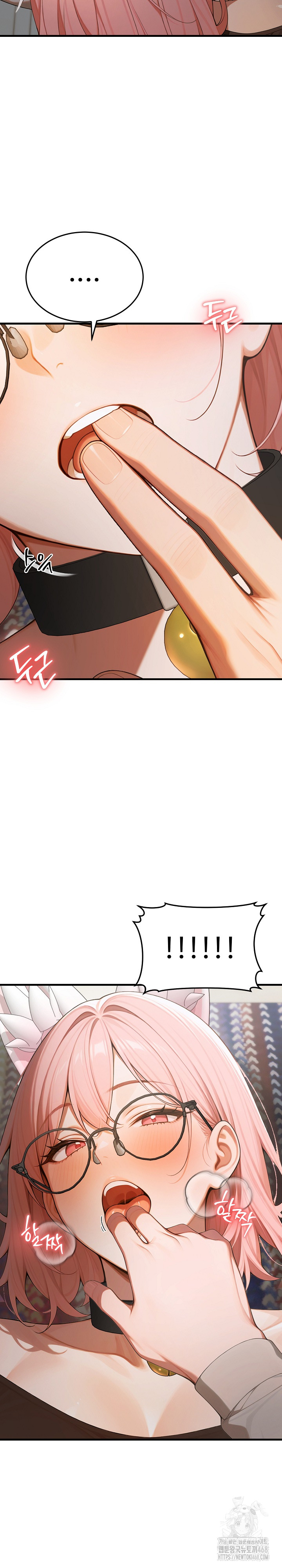 Gangmaji Raw Chapter 18 - Page 26