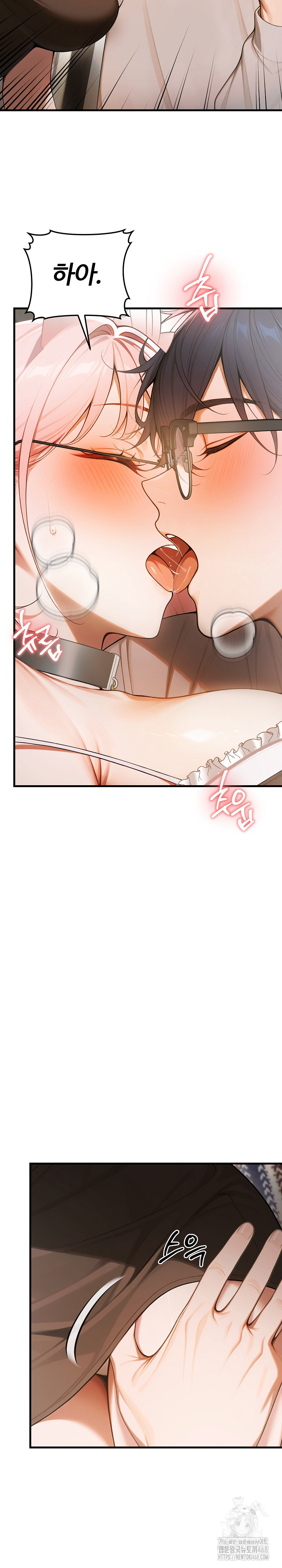 Gangmaji Raw Chapter 18 - Page 32