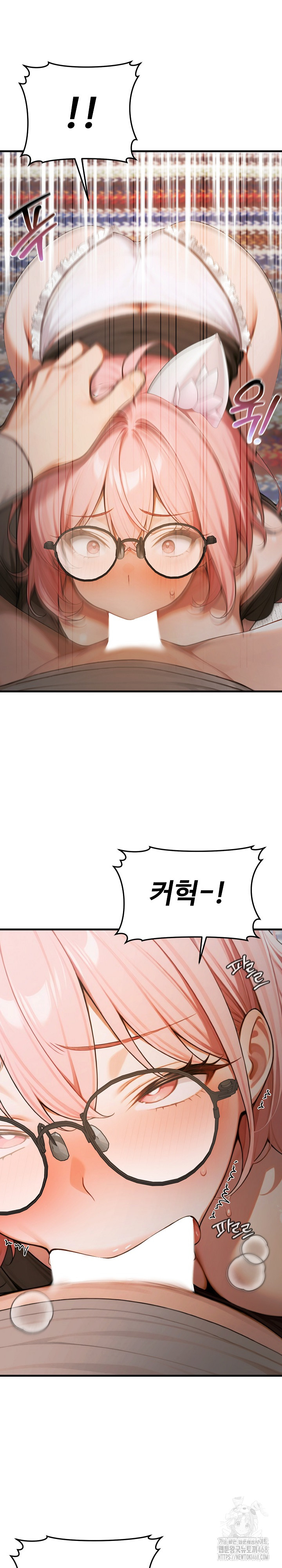 Gangmaji Raw Chapter 19 - Page 23