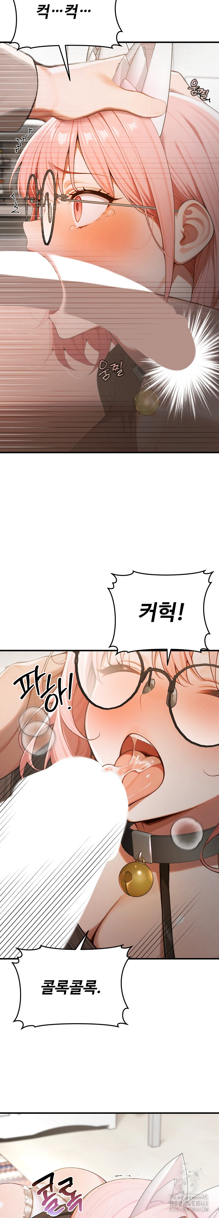 Gangmaji Raw Chapter 19 - Page 24