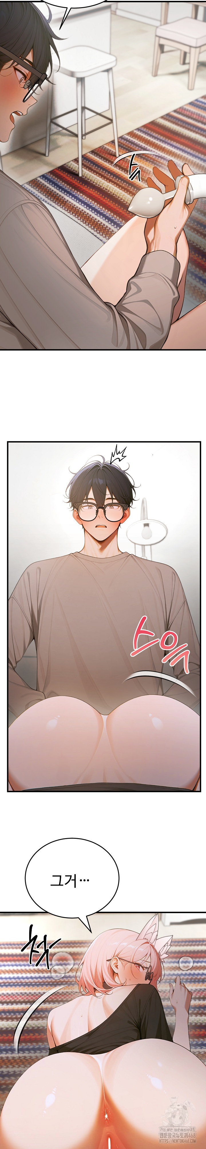 Gangmaji Raw Chapter 19 - Page 30