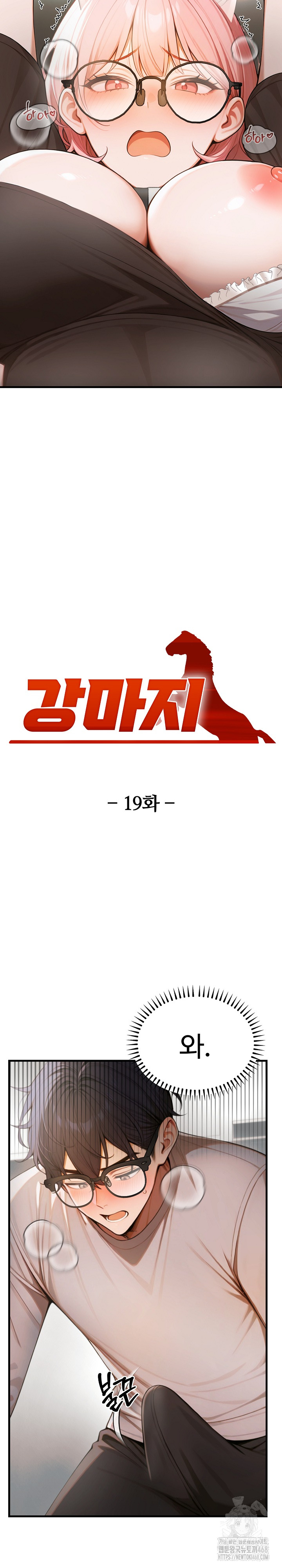 Gangmaji Raw Chapter 19 - Page 9