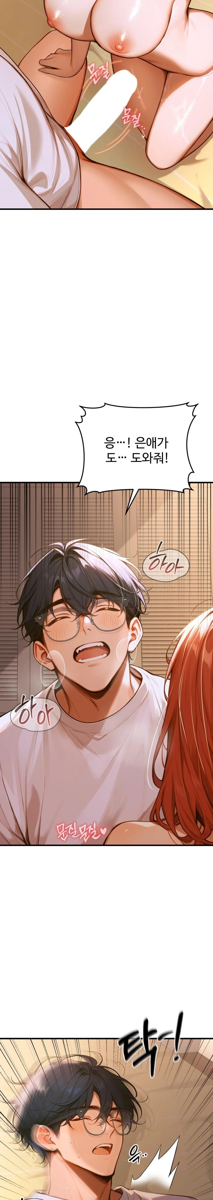 Gangmaji Raw Chapter 2 - Page 26