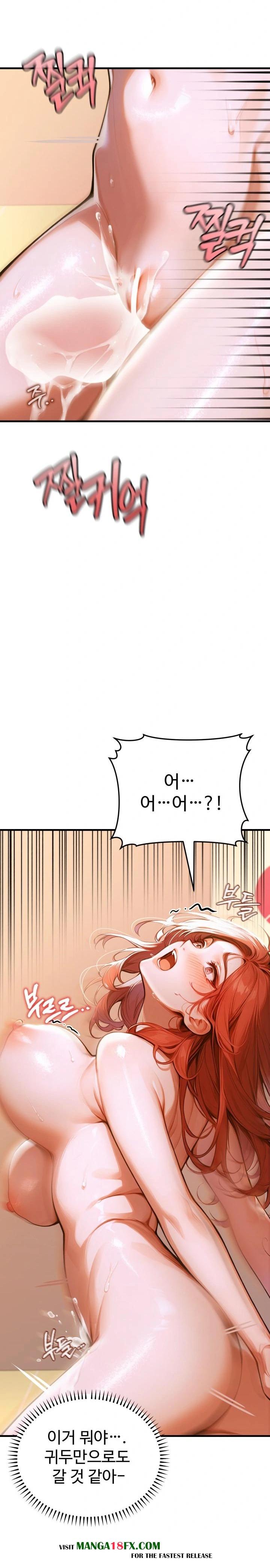 Gangmaji Raw Chapter 2 - Page 33