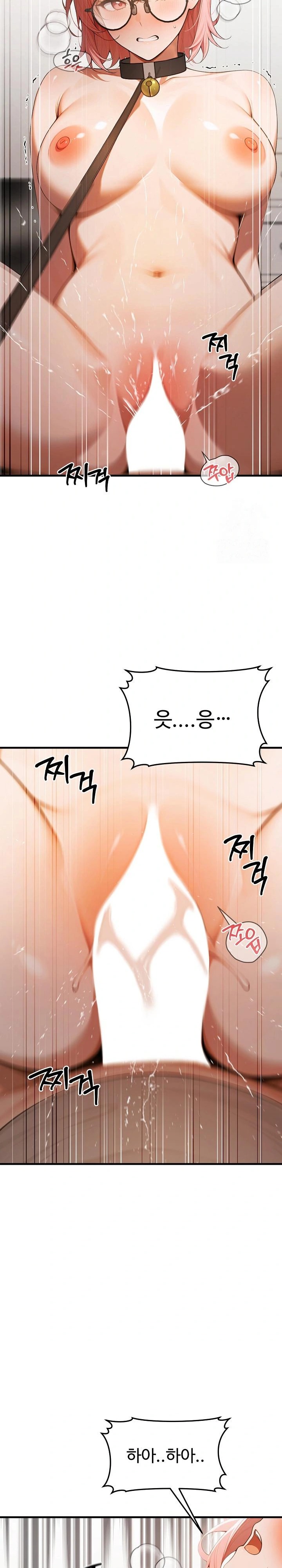 Gangmaji Raw Chapter 20 - Page 13