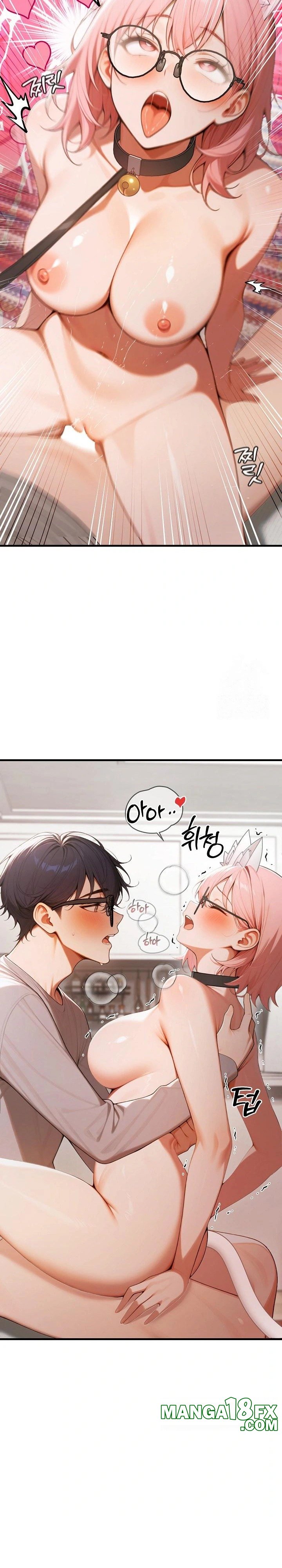 Gangmaji Raw Chapter 20 - Page 16