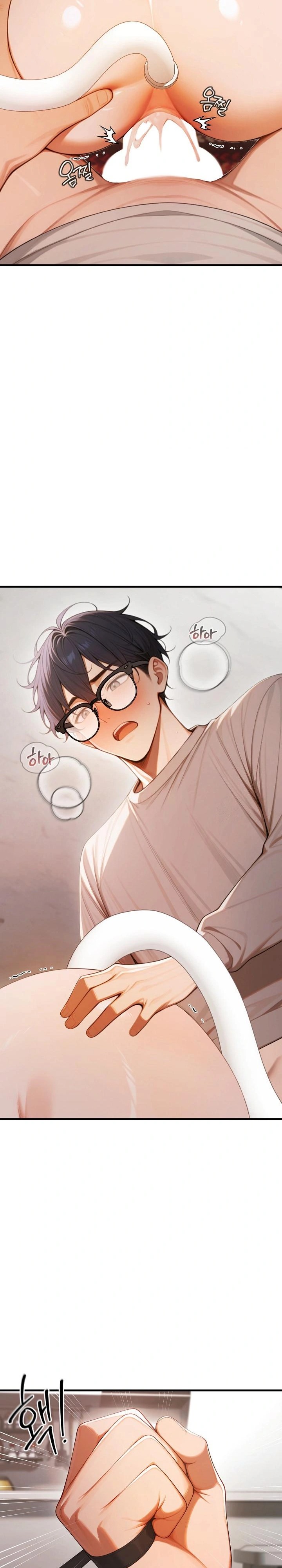 Gangmaji Raw Chapter 20 - Page 18