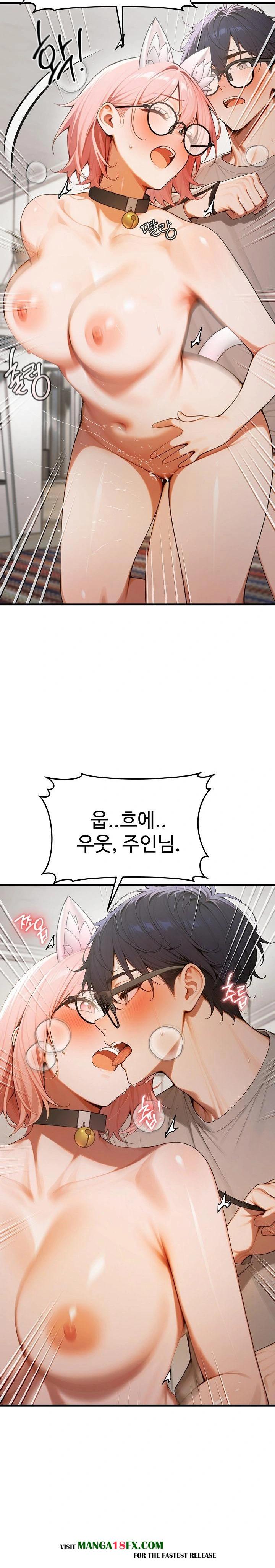 Gangmaji Raw Chapter 20 - Page 22