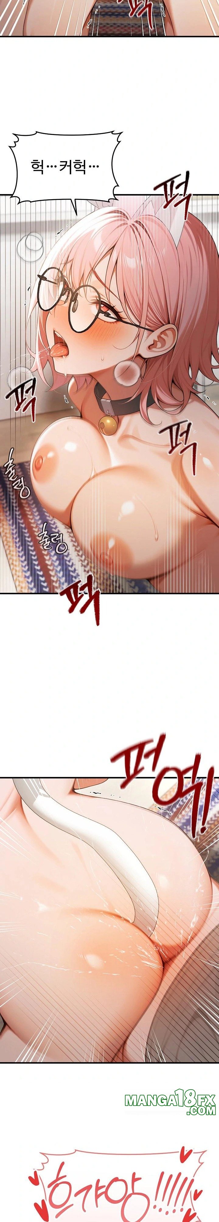 Gangmaji Raw Chapter 20 - Page 26