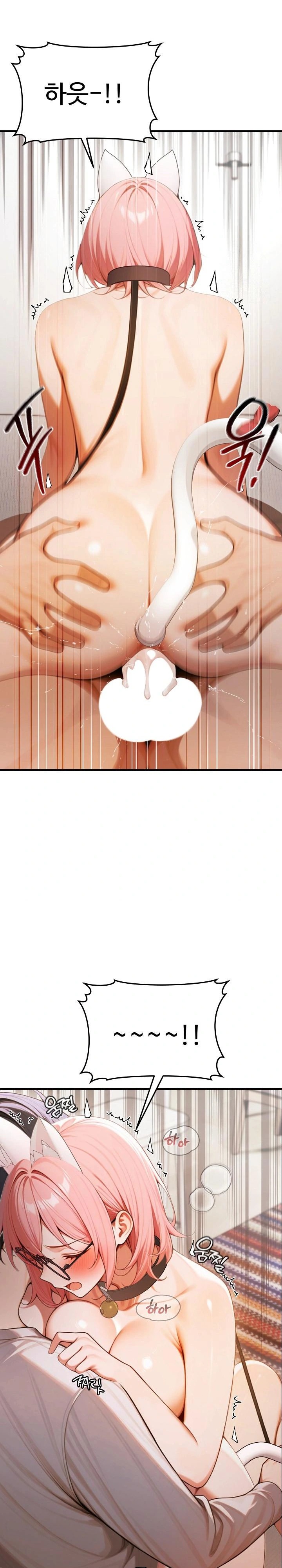 Gangmaji Raw Chapter 20 - Page 8