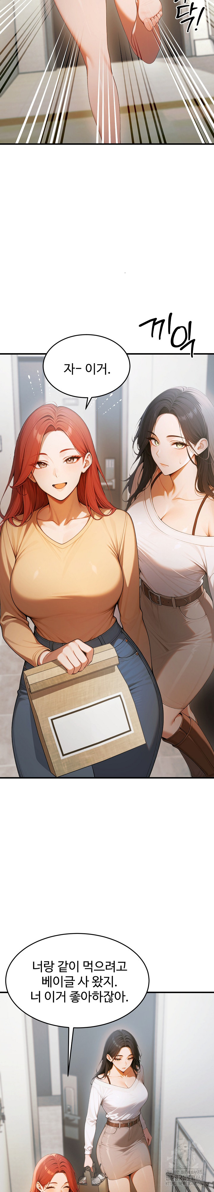 Gangmaji Raw Chapter 21 - Page 31