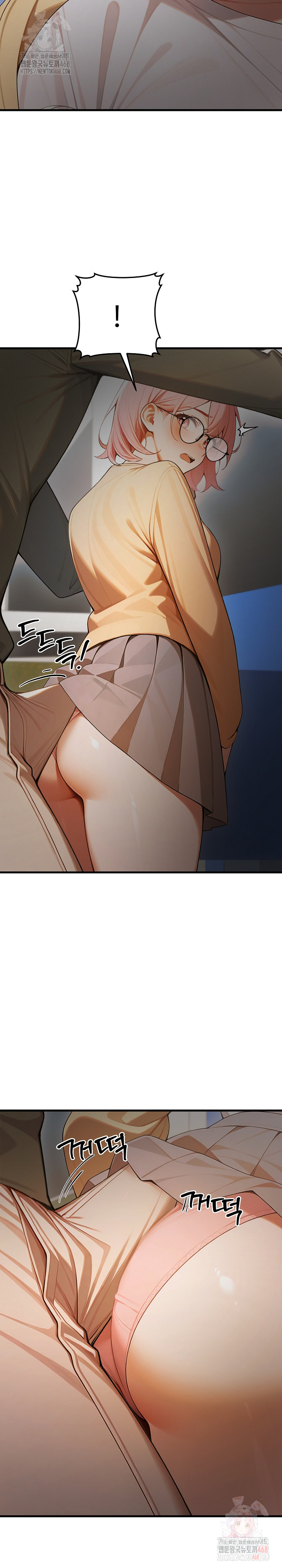 Gangmaji Raw Chapter 23 - Page 24