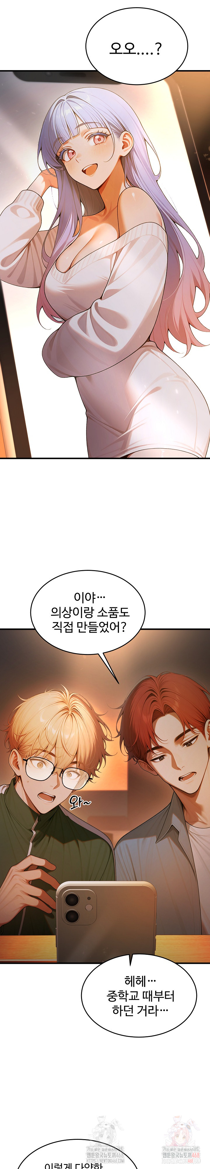 Gangmaji Raw Chapter 23 - Page 4