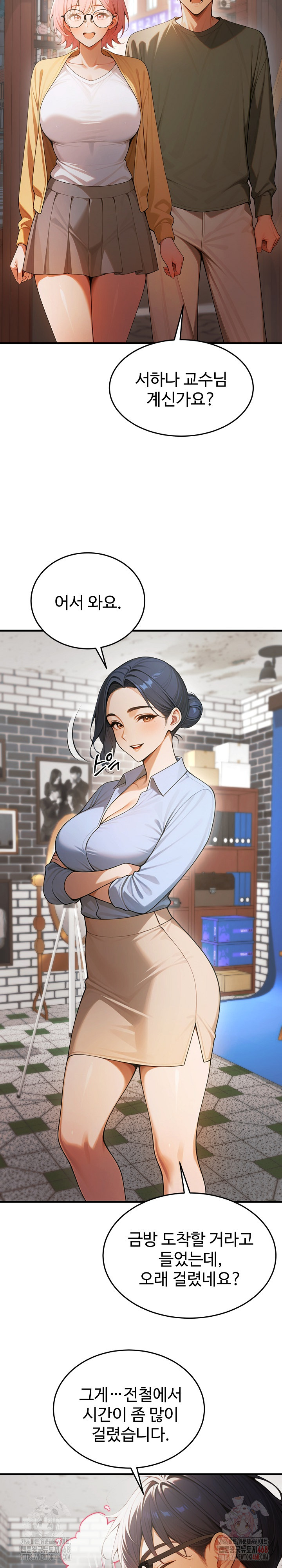 Gangmaji Raw Chapter 24 - Page 16