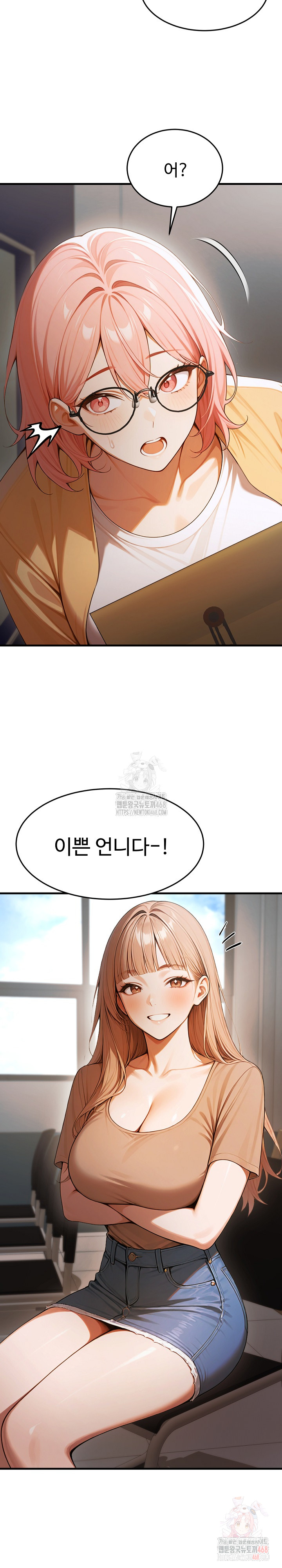 Gangmaji Raw Chapter 24 - Page 28