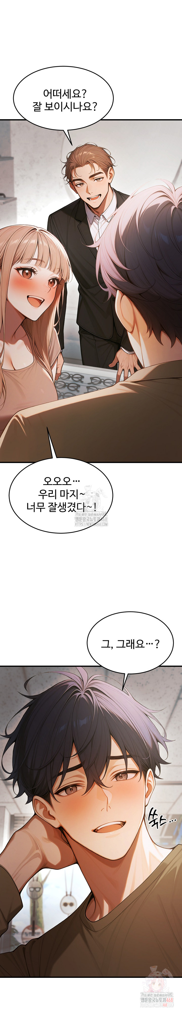 Gangmaji Raw Chapter 24 - Page 34