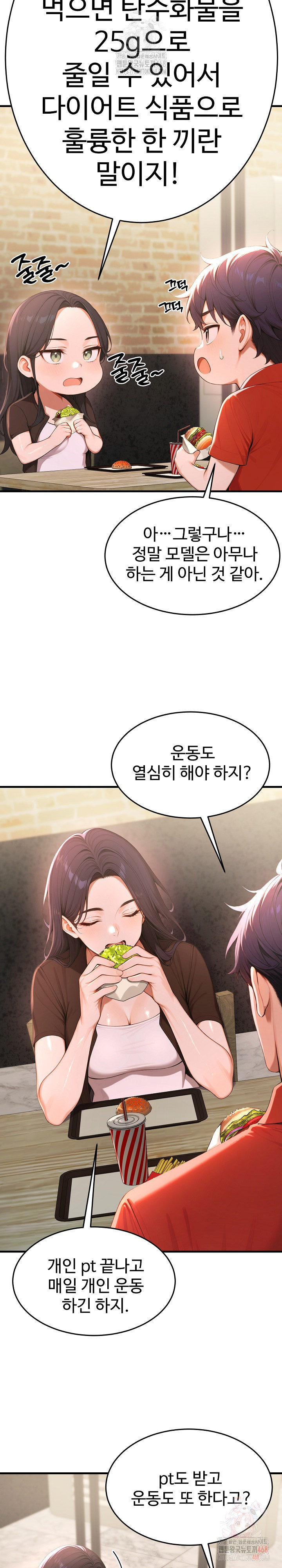 Gangmaji Raw Chapter 26 - Page 15