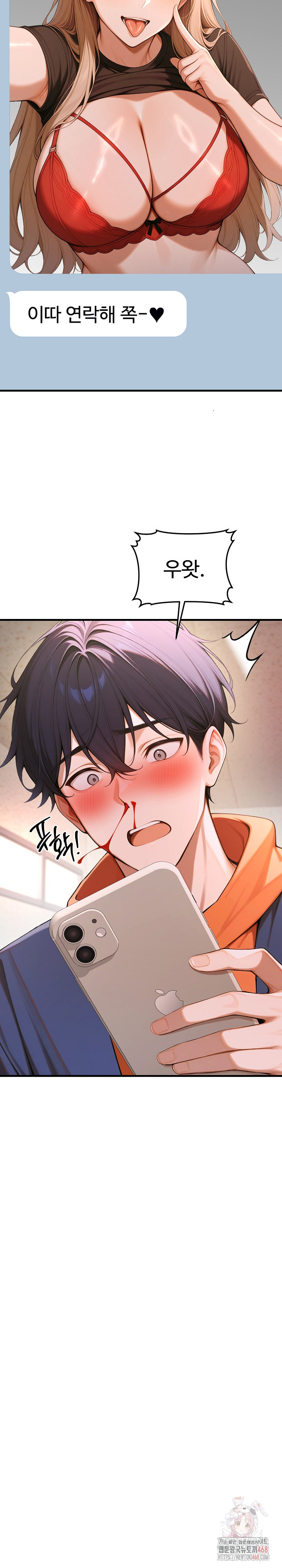 Gangmaji Raw Chapter 26 - Page 24