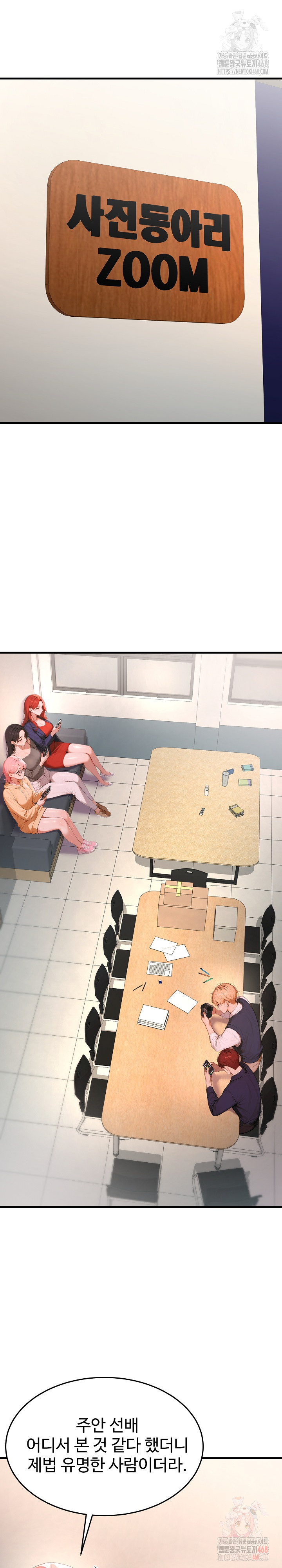 Gangmaji Raw Chapter 26 - Page 25