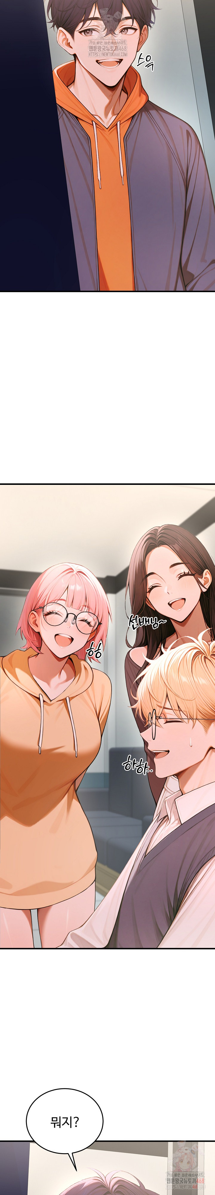 Gangmaji Raw Chapter 26 - Page 32