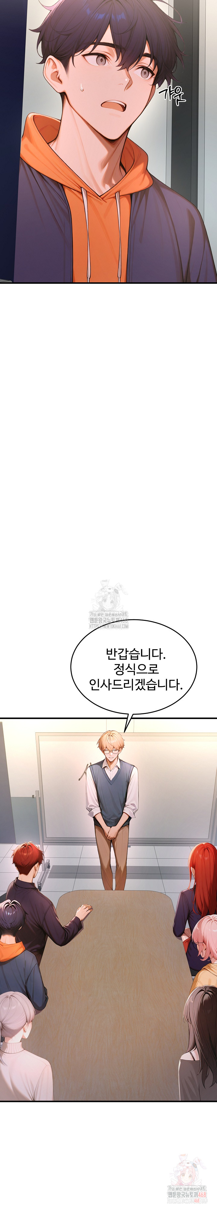 Gangmaji Raw Chapter 26 - Page 33