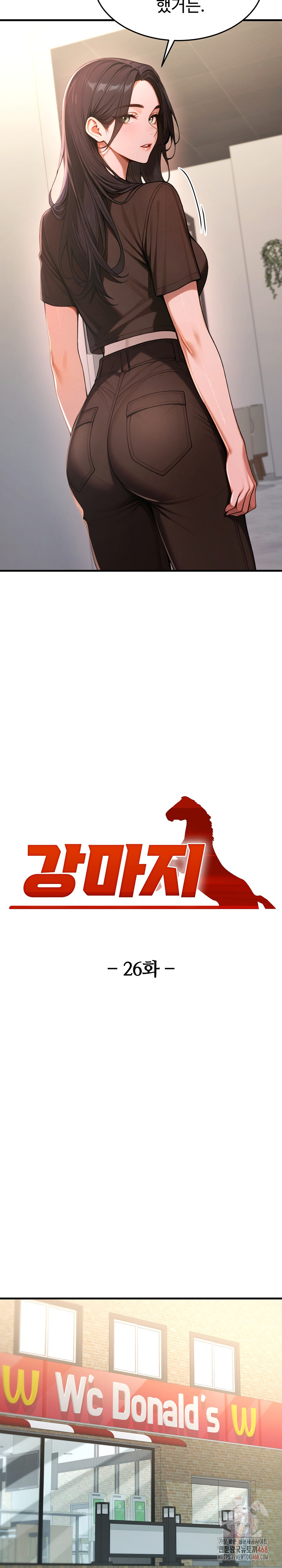 Gangmaji Raw Chapter 26 - Page 6