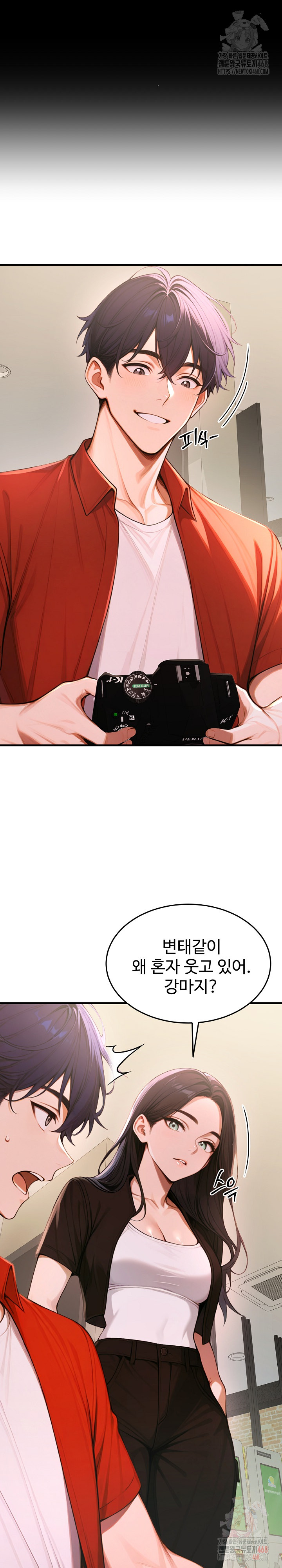 Gangmaji Raw Chapter 26 - Page 8