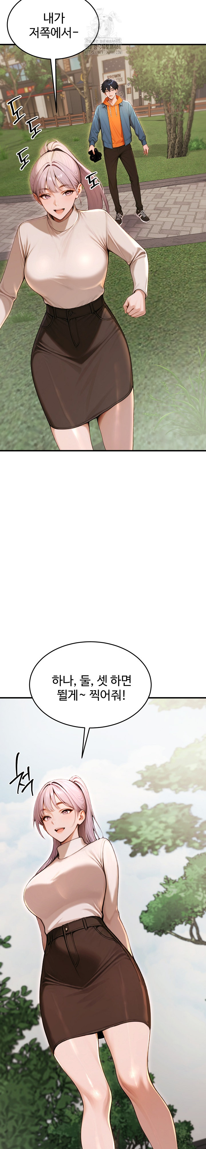 Gangmaji Raw Chapter 27 - Page 11