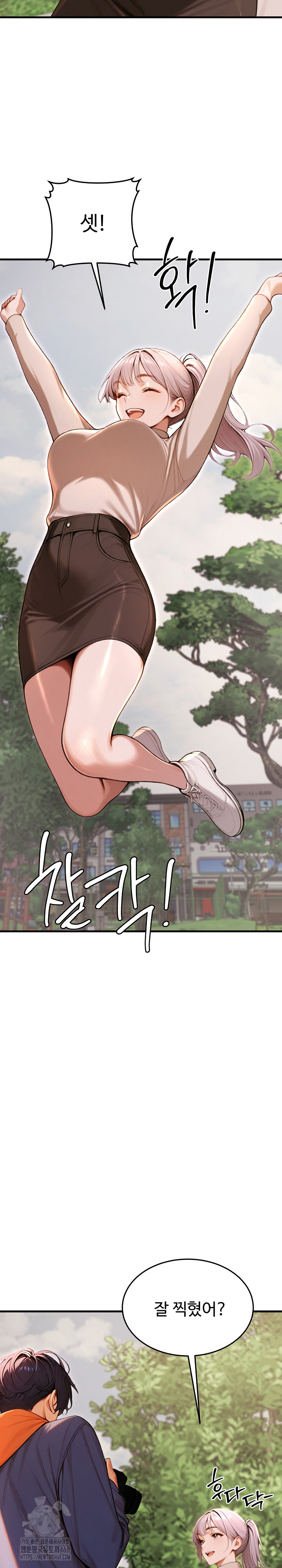 Gangmaji Raw Chapter 27 - Page 13