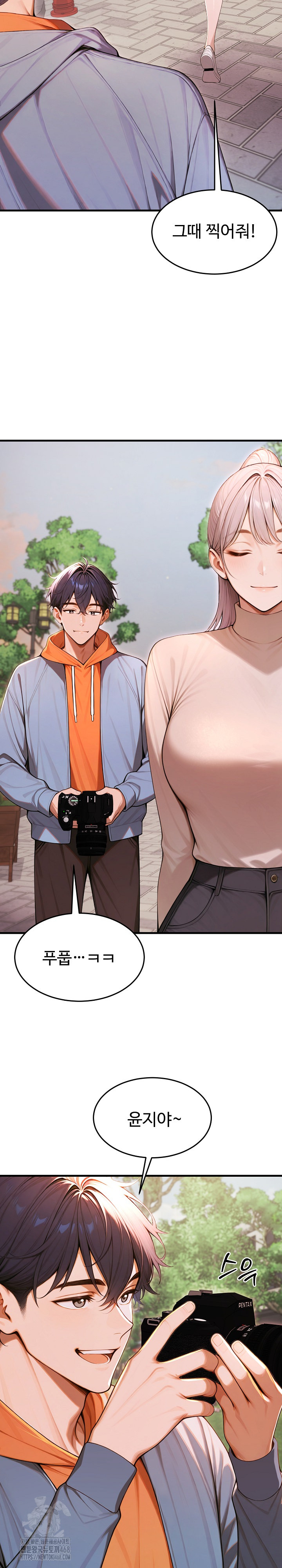 Gangmaji Raw Chapter 27 - Page 15