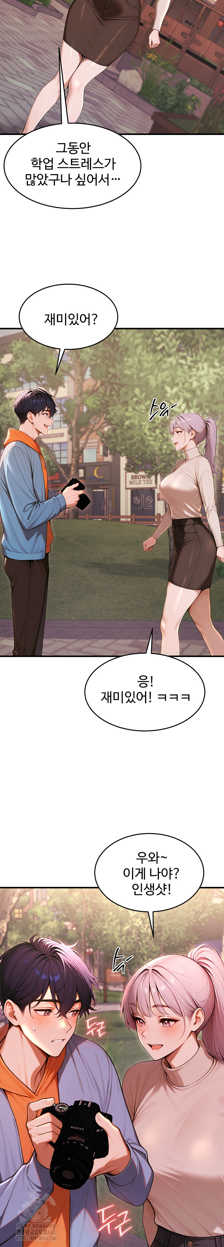 Gangmaji Raw Chapter 27 - Page 17