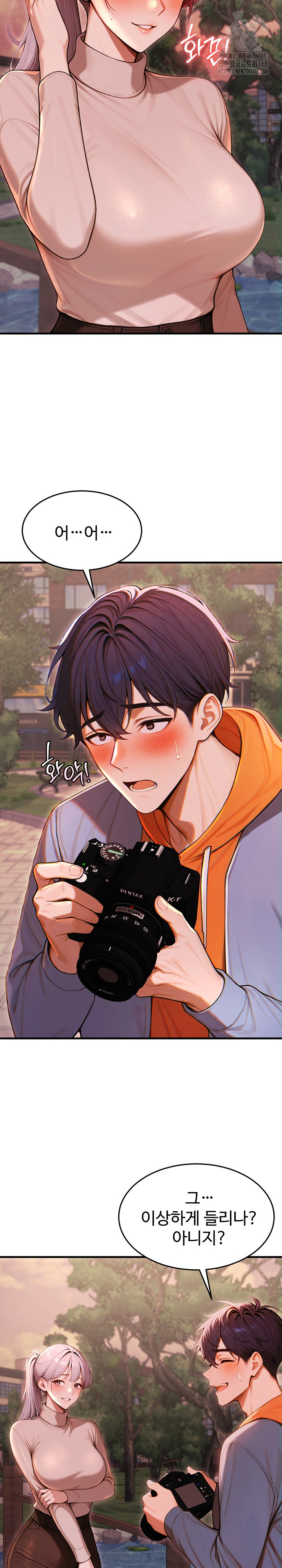 Gangmaji Raw Chapter 27 - Page 21