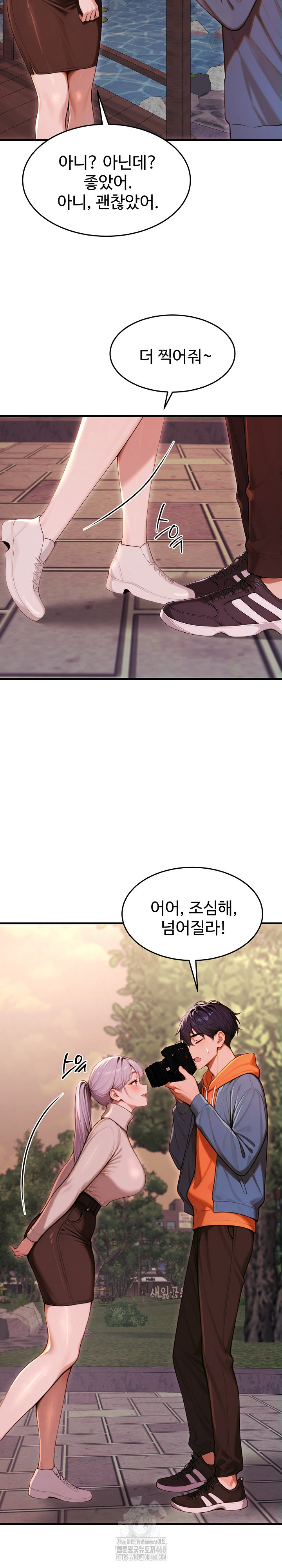 Gangmaji Raw Chapter 27 - Page 22