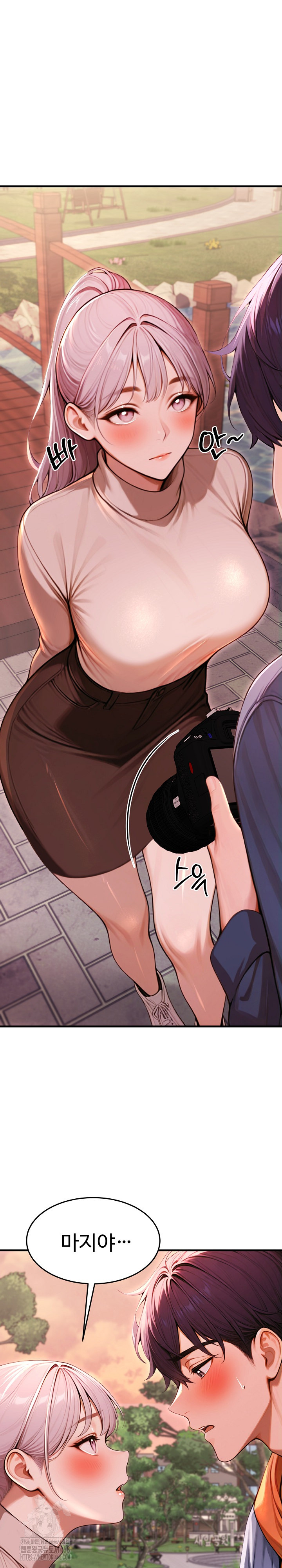 Gangmaji Raw Chapter 27 - Page 23