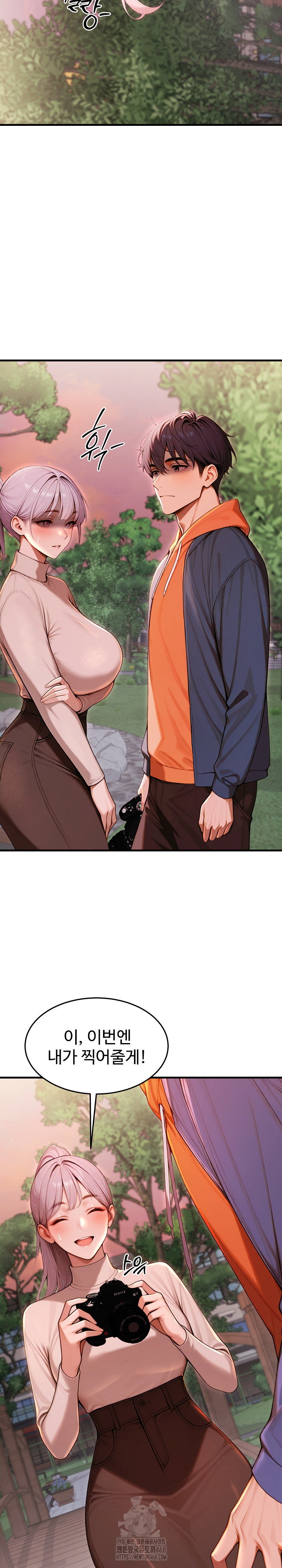 Gangmaji Raw Chapter 27 - Page 25